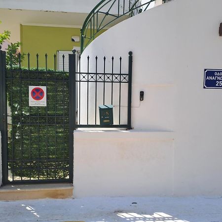 Dimitris Place Near Athens Airport 코로피온 외부 사진