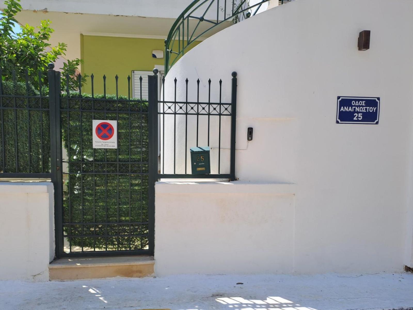 Dimitris Place Near Athens Airport 코로피온 외부 사진